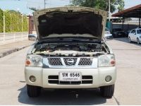 NISSAN FORNTIER DOUBBLECAB 3.0 ZDI รูปที่ 10